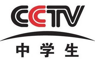 CCTV中学生频道直播